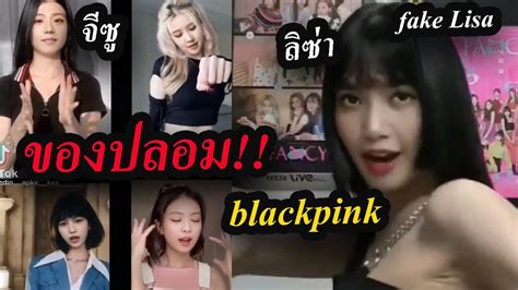 deepfake blackpink|K